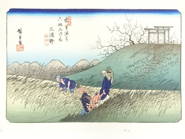 Paintings & Calligraphy